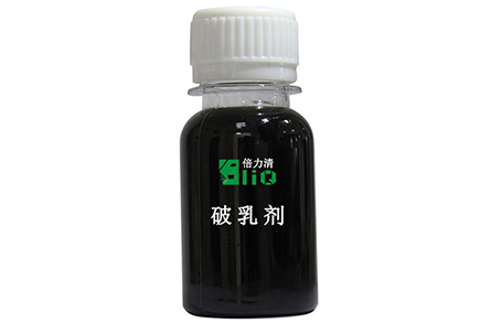 破乳劑 破乳劑