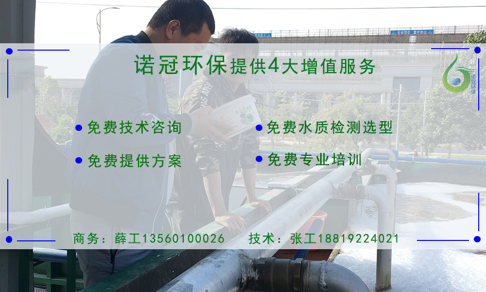 污泥調(diào)質(zhì)劑生產(chǎn)廠家:降低污泥含水率,提高壓泥效率 污泥調(diào)質(zhì)劑生產(chǎn)廠家:降低污泥含水率,提高壓泥效率