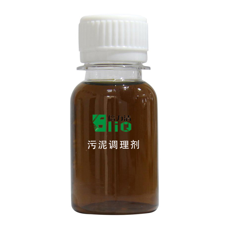 污泥調(diào)理劑 (3) 污泥調(diào)理劑 (3)