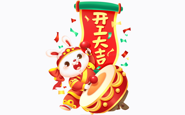 諾冠污泥深度脫水劑|2023年開工大吉！