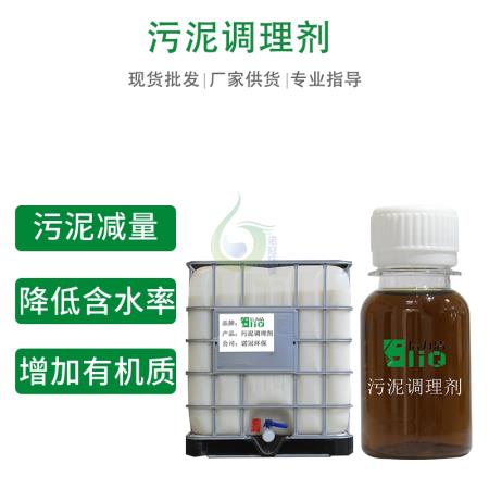 城市污泥如何脫水 城市污泥如何脫水