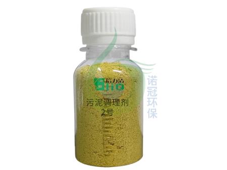 陽(yáng)離子污泥脫水劑 陽(yáng)離子污泥脫水劑