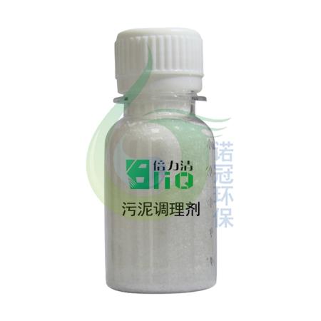 污泥破壁劑 污泥破壁劑