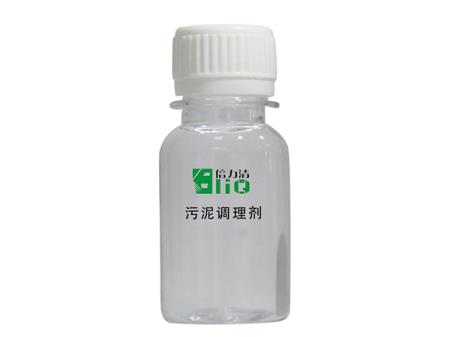污泥深度脫水劑 污泥深度脫水劑