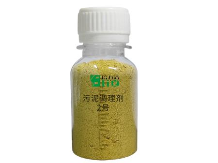 污泥含水率降低的方法 污泥含水率降低的方法