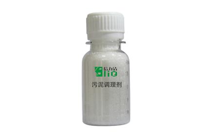 污泥脫水絮凝劑 污泥脫水絮凝劑