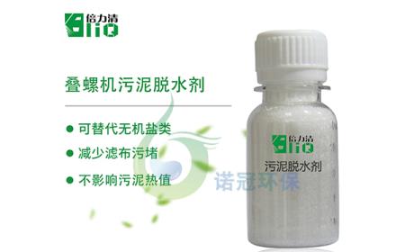 污泥破壁劑 污泥破壁劑